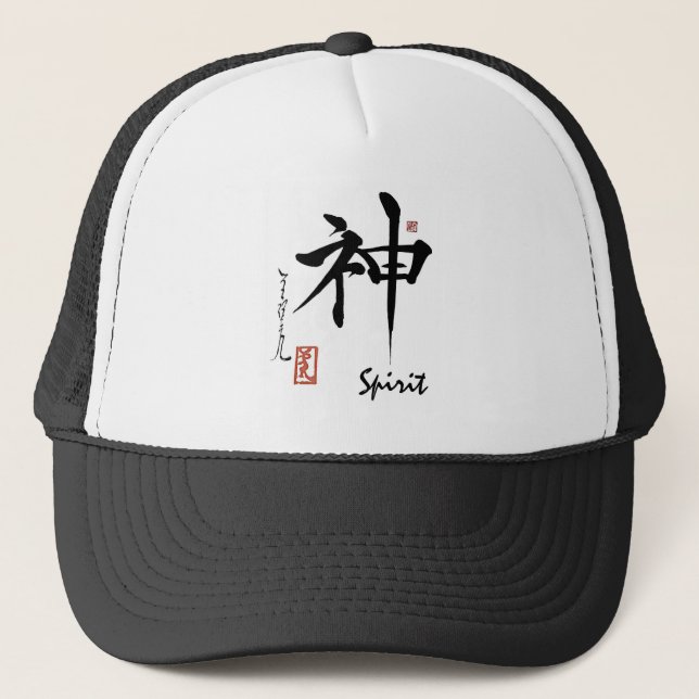 Kanji-Symbol GEIST japanische chinesische Truckerkappe (Vorderseite)