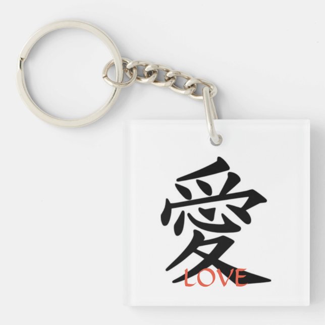 KANJI SYMBOL LOVE ACRYLIC PORTE - CLÉ AVEC NOM PER (Devant)