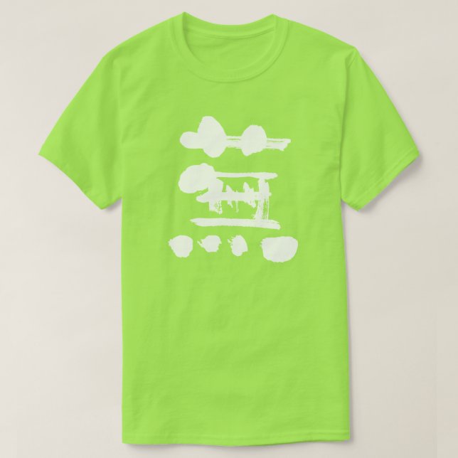 [Kanji] T-Shirt (Design vorne)