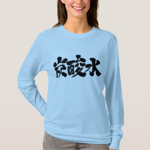 [Kanji] T-shirt à manches longues à eau carbonée