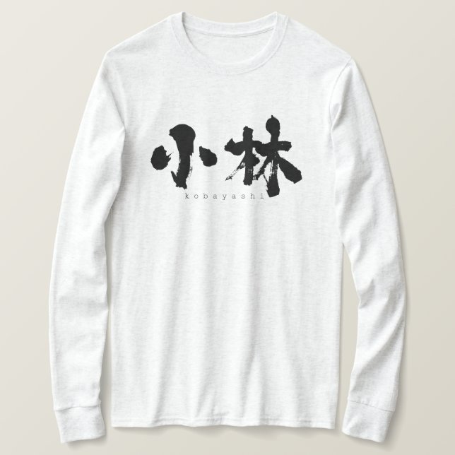 [Kanji] T-shirt à manches longues Kobayashi (Design devant)
