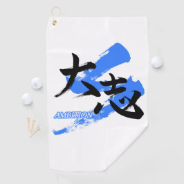 Kanji Taishi/Ambition Japanese Calligraphy Golfhandtuch