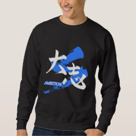 Kanji Taishi/Ambition Japanese Calligraphy Sweatshirt