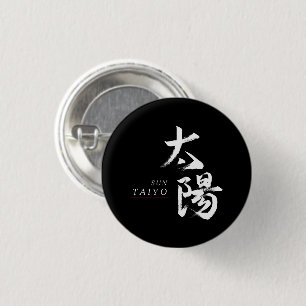 Kanji Taiyo/Sonne japanische Kalligrafie Button