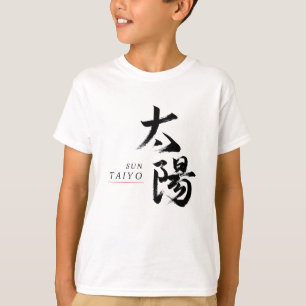 Kanji Taiyo/Sonne japanische Kalligrafie T-Shirt