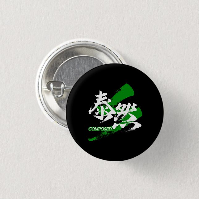 Kanji Taizen/Composed Japanese Calligraphy Button (Vorne & Hinten)