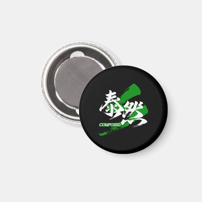 Kanji Taizen/Composed Japanese Calligraphy Magnet (Vorderseite/Rückseite)