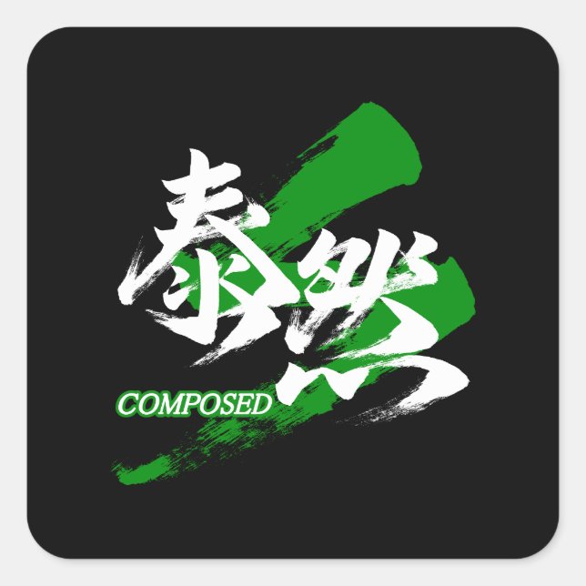 Kanji Taizen/Composed Japanese Calligraphy Quadratischer Aufkleber (Vorderseite)