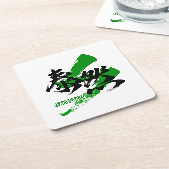 Kanji Taizen/Composed Japanese Calligraphy Rechteckiger Pappuntersetzer (angewinkelt)