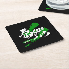 Kanji Taizen/Composed Japanese Calligraphy Rechteckiger Pappuntersetzer