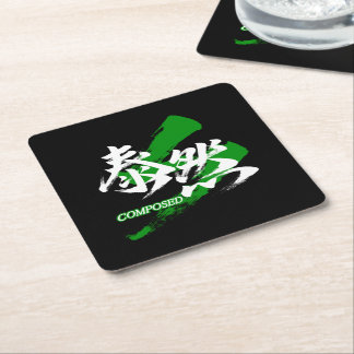 Kanji Taizen/Composed Japanese Calligraphy Rechteckiger Pappuntersetzer