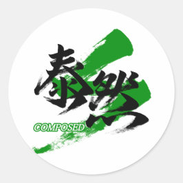 Kanji Taizen/Composed Japanese Calligraphy Runder Aufkleber