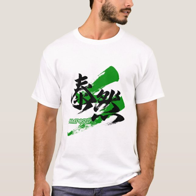 Kanji Taizen/Composed Japanese Calligraphy T-Shirt (Vorderseite)