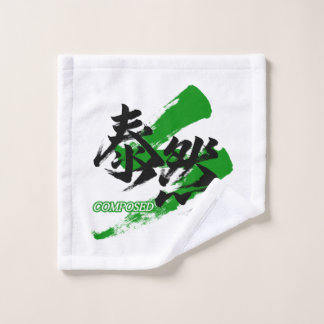 Kanji Taizen/Composed Japanese Calligraphy Waschlappen