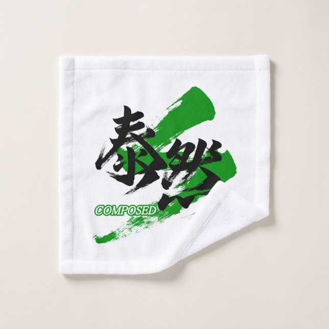 Kanji Taizen/Composed Japanese Calligraphy Waschlappen (Waschlappen)