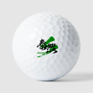 Kanji Taizen/Entspannte japanische Kalligrafie Golfball