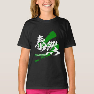 Kanji Taizen/Komponierte japanische Kalligrafie T-Shirt