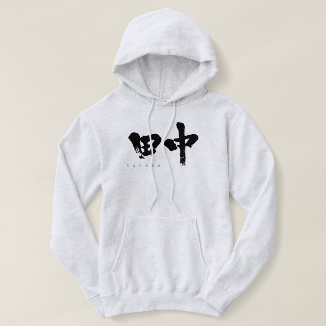 [Kanji] Tanaka Hoodie (Design vorne)