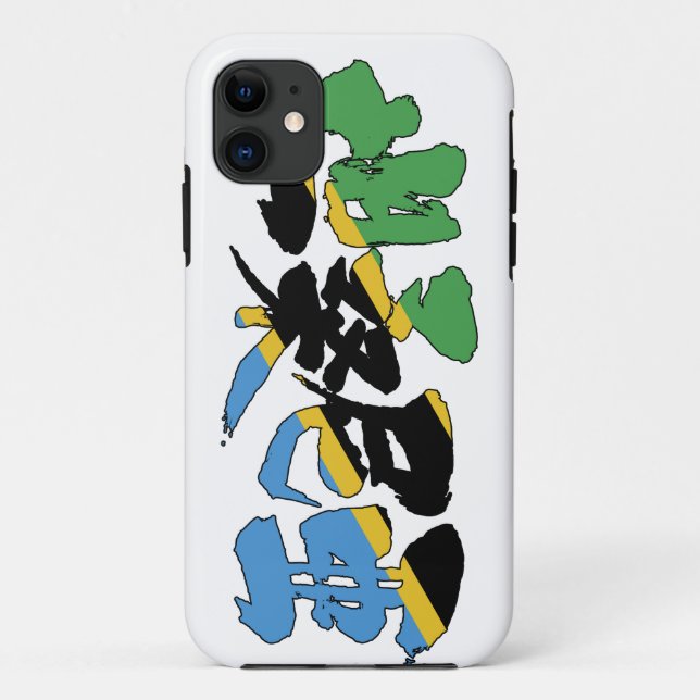 [Kanji] Tansania Case-Mate iPhone Hülle (Rückseite)