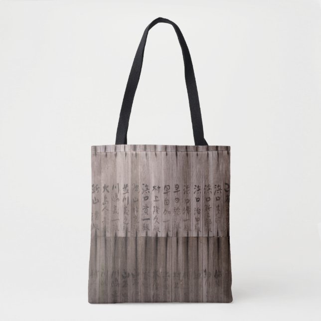 Kanji Tasche (Vorderseite)
