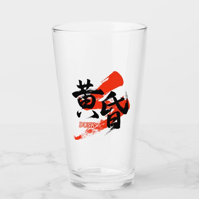 Kanji Tasogare/Dusk Japanese Calligraphy Glas (Vorderseite)