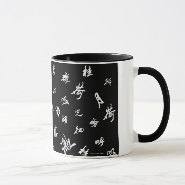 Kanji-Tasse Tasse (Rechts)