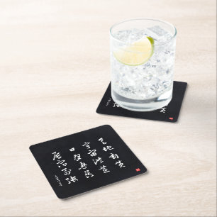 Kanji - Tausend-Zeichen-Klassiker - Rechteckiger Pappuntersetzer