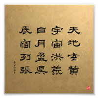 Kanji - Tausend Zeichen - Klassisch -