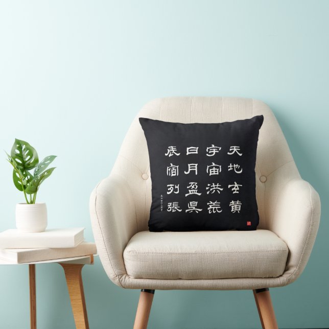 Kanji - Tausend Zeichen - Klassisch - Kissen (Stuhl )