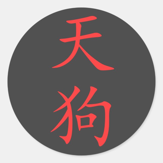 Kanji - Tengu Runder Aufkleber (Vorderseite)
