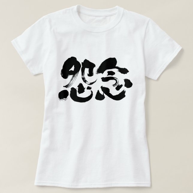 [Kanji] tiefsitzender Rücken T-Shirt (Design vorne)