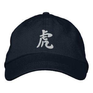 Kanji Tiger Bestickte Kappe