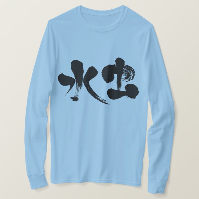 [Kanji] Tinea Pediven Langärmel T-Shirt (Design vorne)