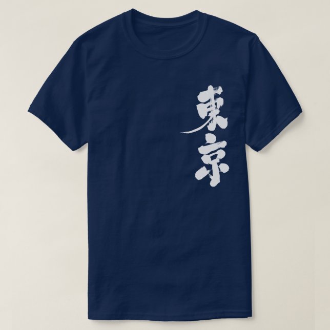 [Kanji] Tokio T-Shirt (Design vorne)