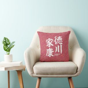 Kanji - Tokugawa Ieyasu - Kissen