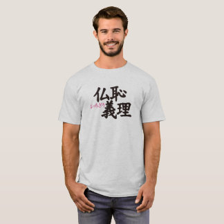 kanji top of the top