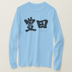 [Kanji] Toyota Langärmeln T - Shirt