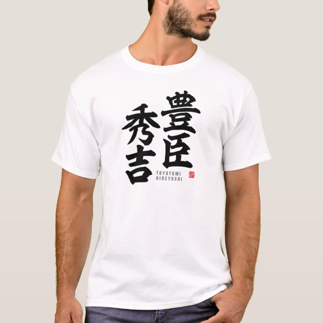 Kanji - Toyotomi Hideyoshi - T-Shirt (Vorderseite)
