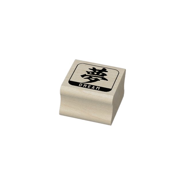 Kanji [Traum] Gummistempel (Stempel)