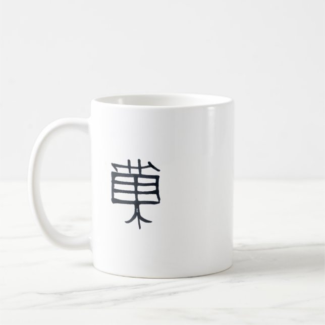 Kanji Treat black mug (Gauche)