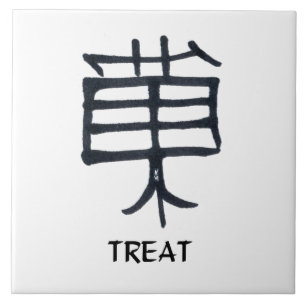Kanji Treat noir céramique grand carreau blanc