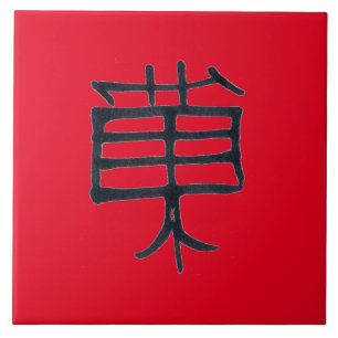 Kanji Treat noir céramique grand carreau rouge