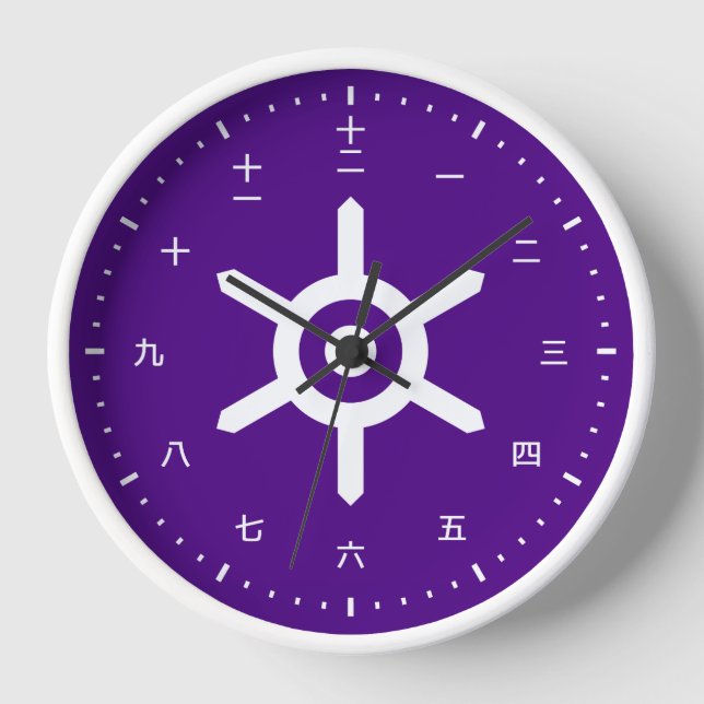 Kanji Uhr gegenüber der Wall-Uhr des Tokio Japan S (Vorderseite)
