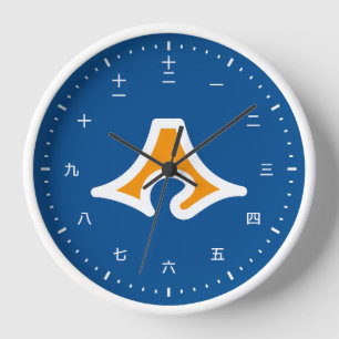 Kanji Uhr mit der Flagge von Shizuoka, Japan
