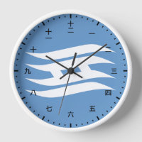 Kanji-Uhr mit Flaggschiff von Hyogo Japan