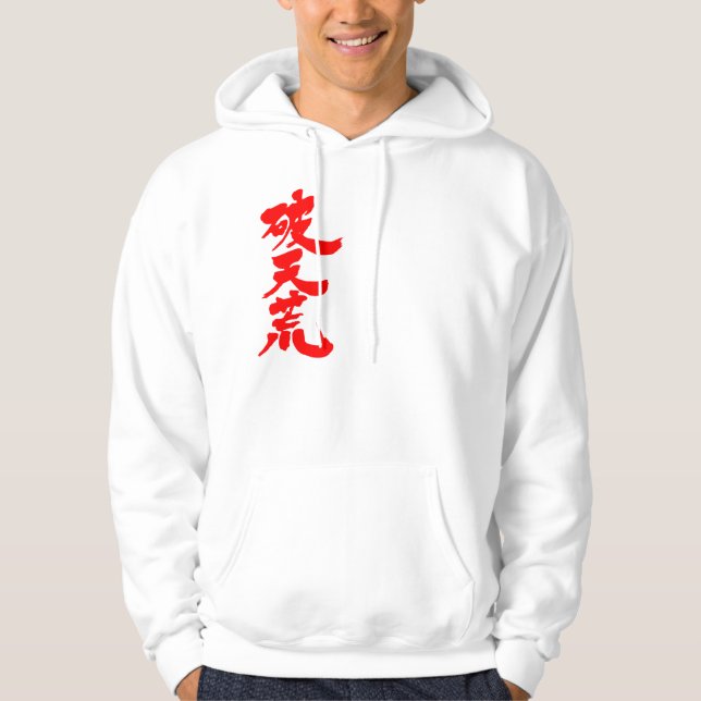 [Kanji] Unbekannt. Hoodie (Vorderseite)