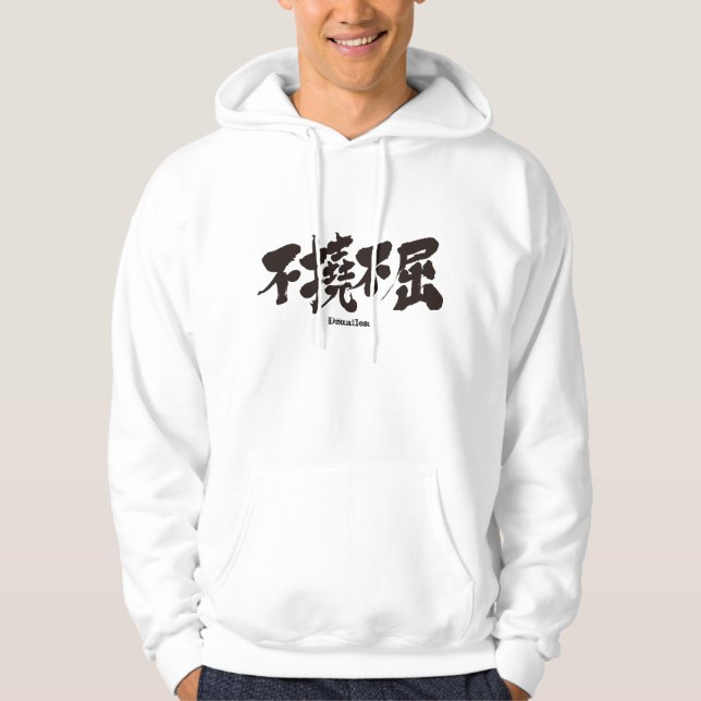 [Kanji] unschuldig Hoodie (Vorderseite)