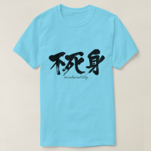 [Kanji] Unverletzlichkeit T-Shirt