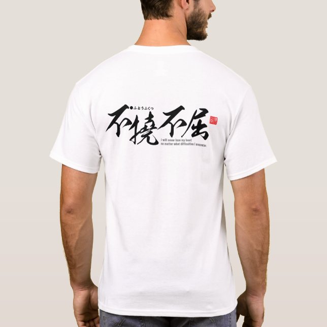 Kanji - unvertretbar - T-Shirt (Rückseite)