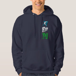 [Kanji] Usbekistan Hoodie